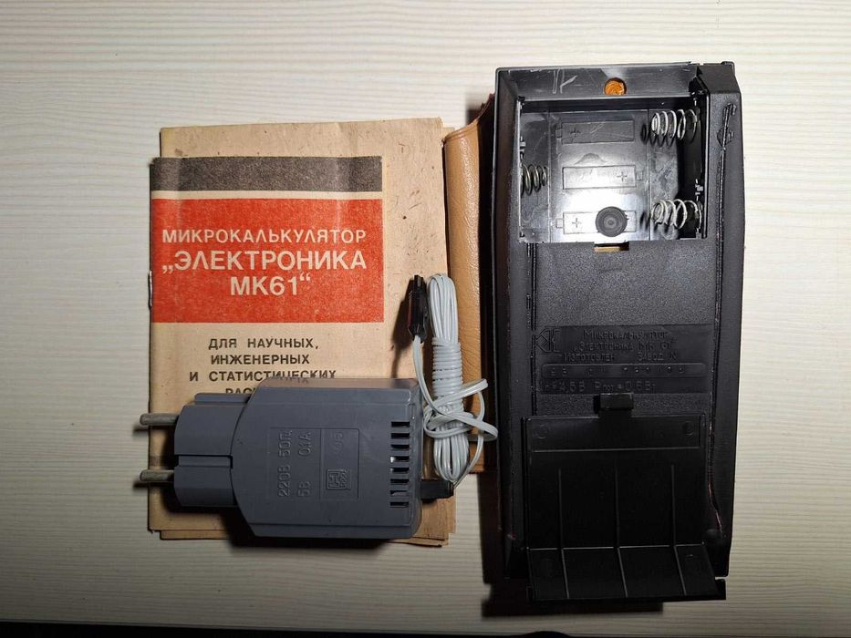 Продам мікрокалькулятор "Електроніка МК 61"