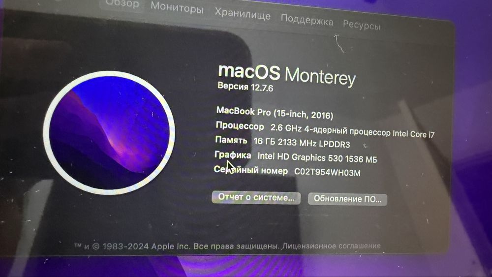 MacBook Pro 15, 16/256 ГБ, 2016