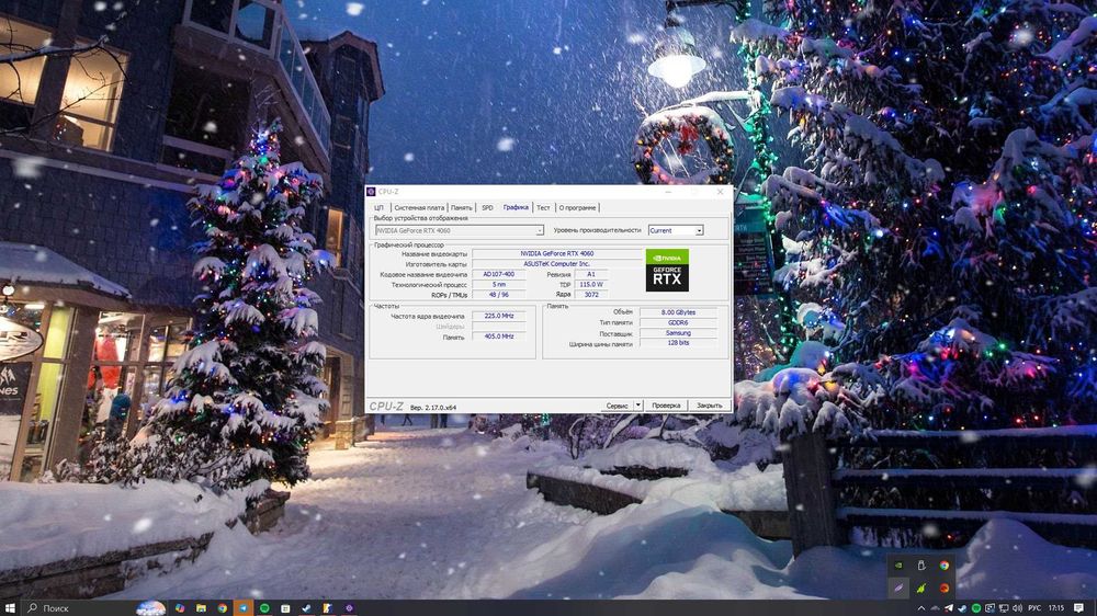 Ігровий Компьютер