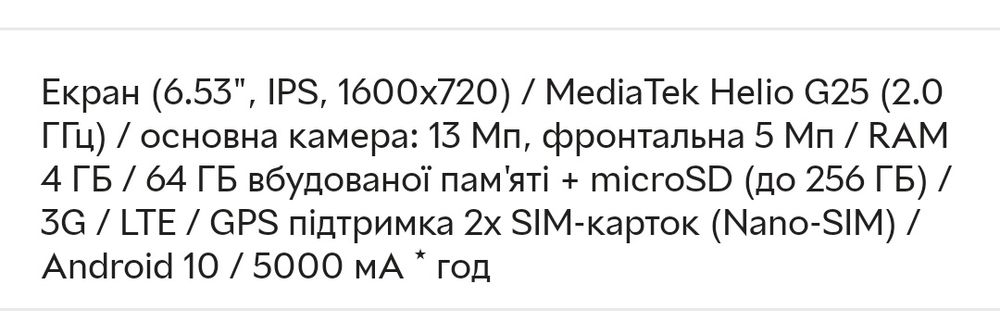 Телефон смартфон Xiaomi Redmi 9A 4/64 НОВИЙ 4GB Sky Blue