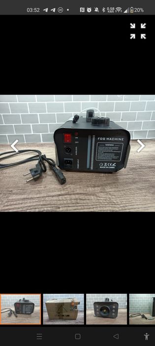 Димова машина, генератор диму