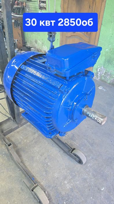 .Електродвигун.електромотор