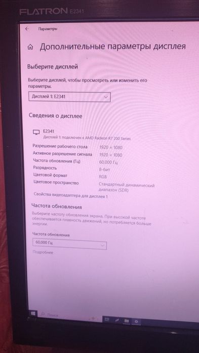 Продам монітор в гарному стані.