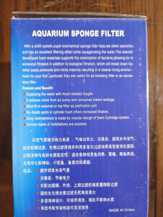 Filtro de aquário esponja