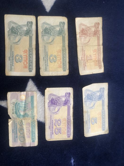 Паперові гроші срср, купони, тд та квиток на автобус вінтаж колекційне