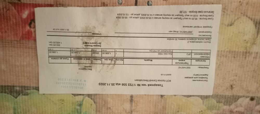 Продам обогреватель