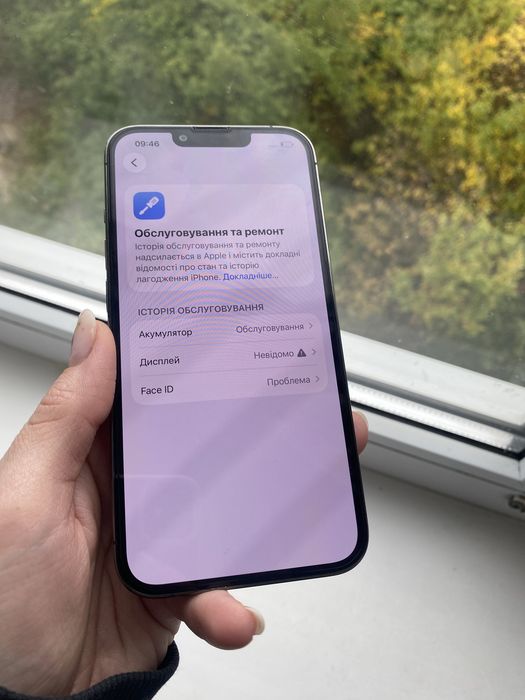 iPhone 13 Pro 256 go без фейс ід