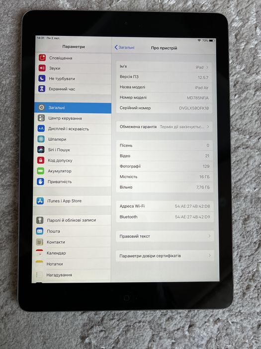 Apple iPad Air (1-го покоління)