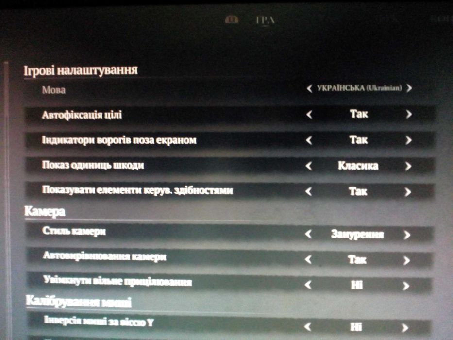 Mortal Shell 2 - PS 5 ( Рус.язык \ Укр. мова , Идеал , НОВИНКА 2026 , Супер игра )