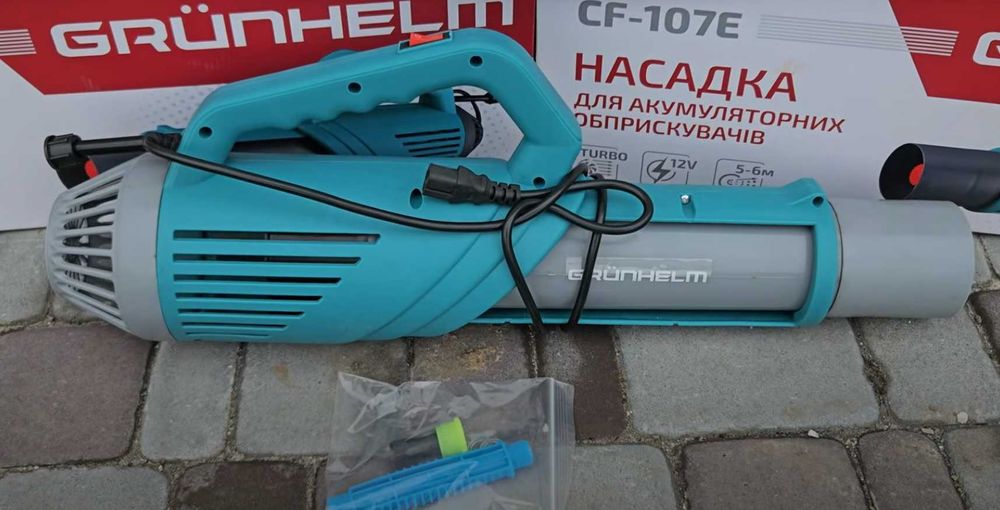 Опрыскиватель аккумуляторный в комплекте с турбонасадкой! Акция!