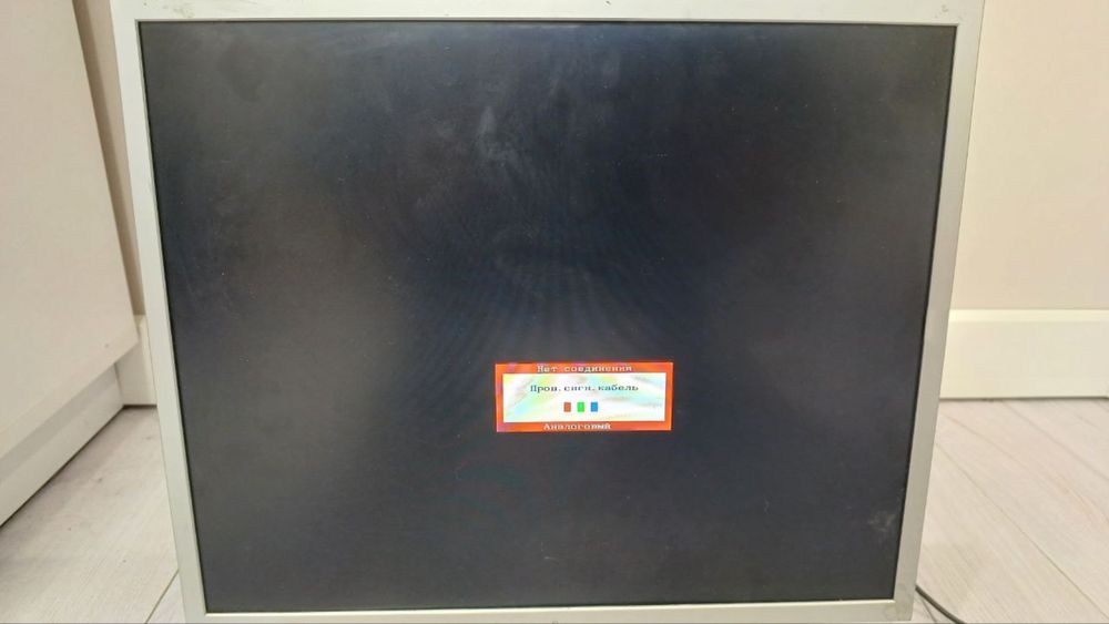 Монитор Samsung 172x, 17 дюймов