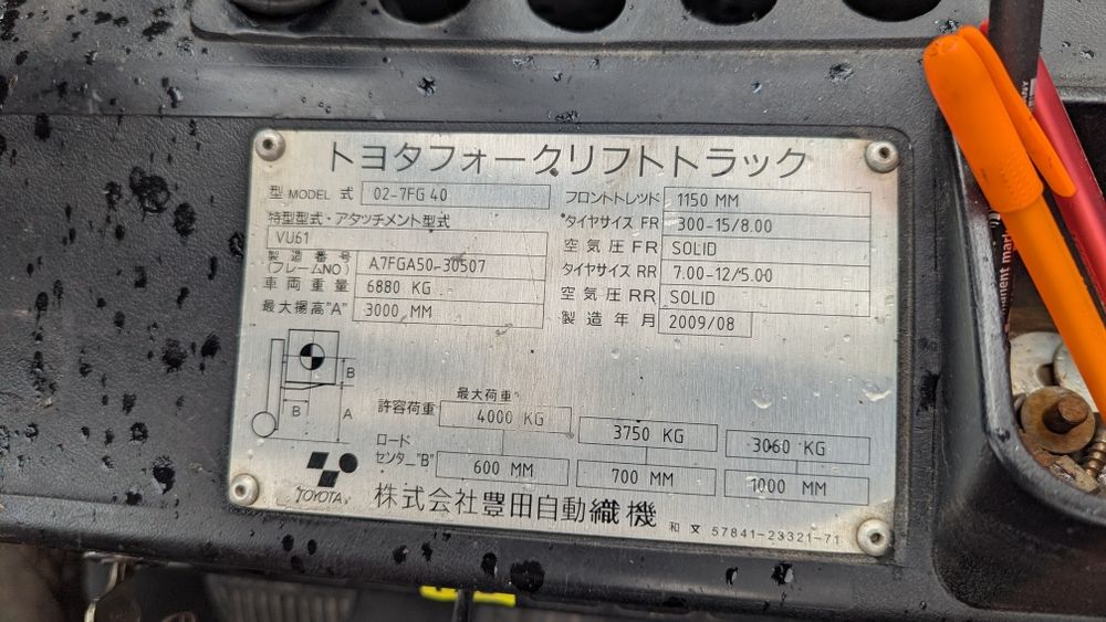 Продам вилковий навантажувач Toyota 02-7fg40