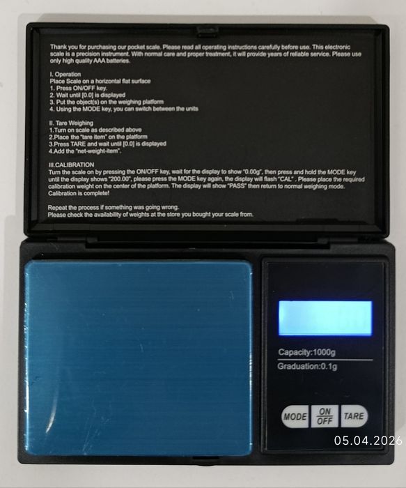 Електронні ваги.