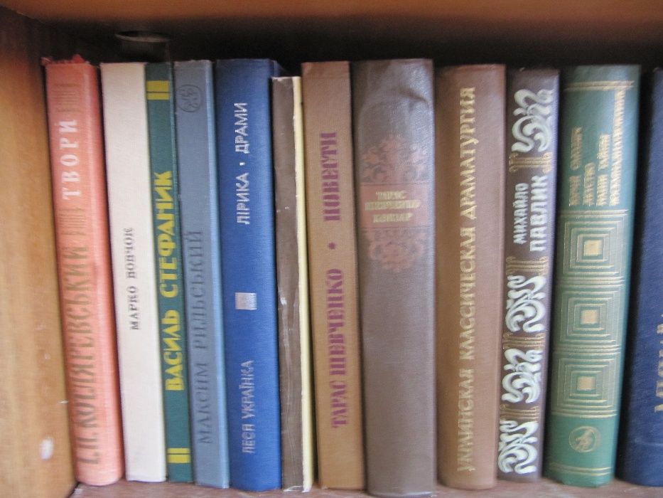 Книги (обмін або продаж)