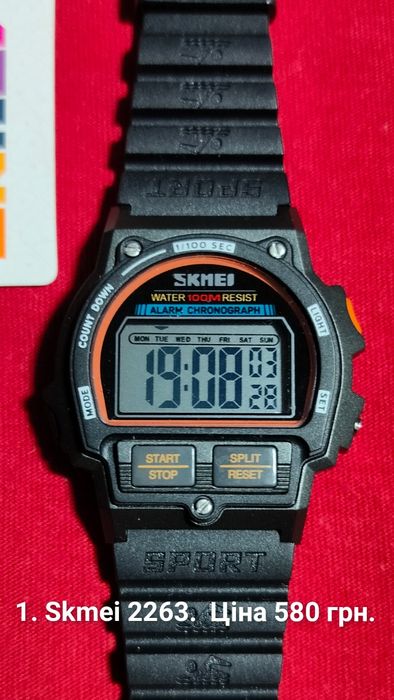 Годинники наручні Skmei.