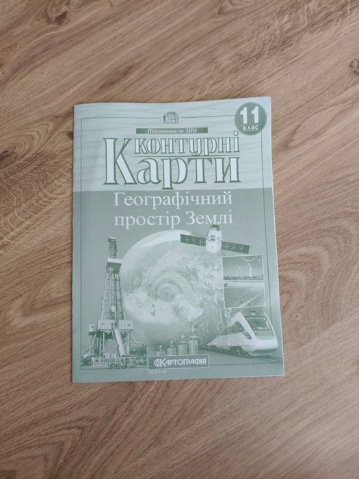 Книги для навчання