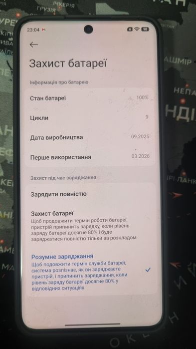 Xiaomi Redmi  note 15 pro 8/256 9 циклів заряду