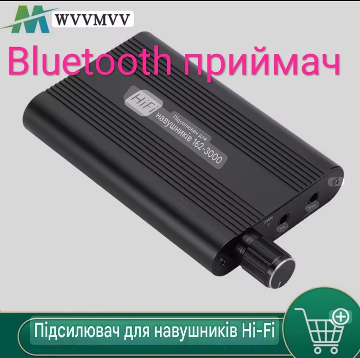 bluetooth  аудіоприймач , Усилитель для наушников с АКБ. Підсилювач НЧ
