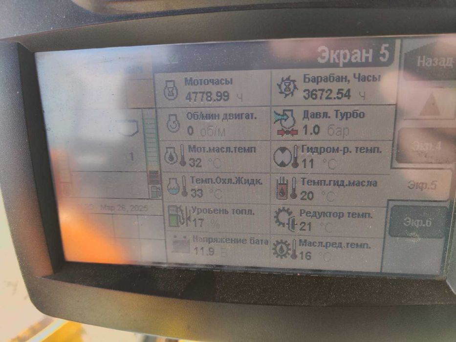 New Holland CR9080 3 шт