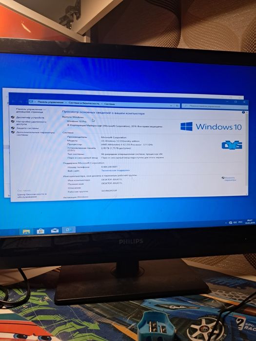 Продам компьютер