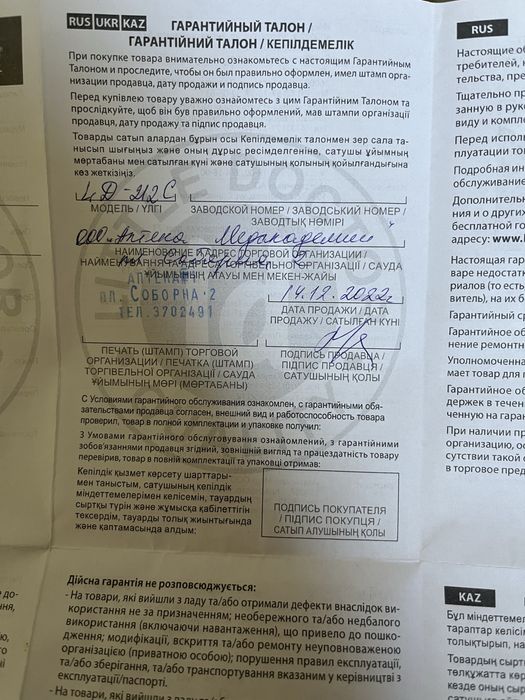 Компресорний інгалятор Little Doctor LD 212C