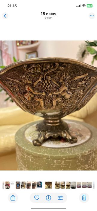 Разное для дома акция