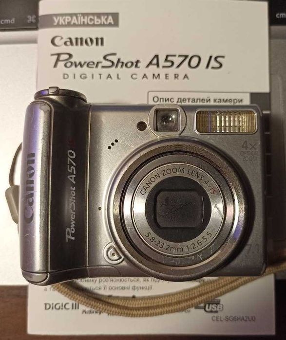 Фотоапарат Canon PowerShot A570 Is