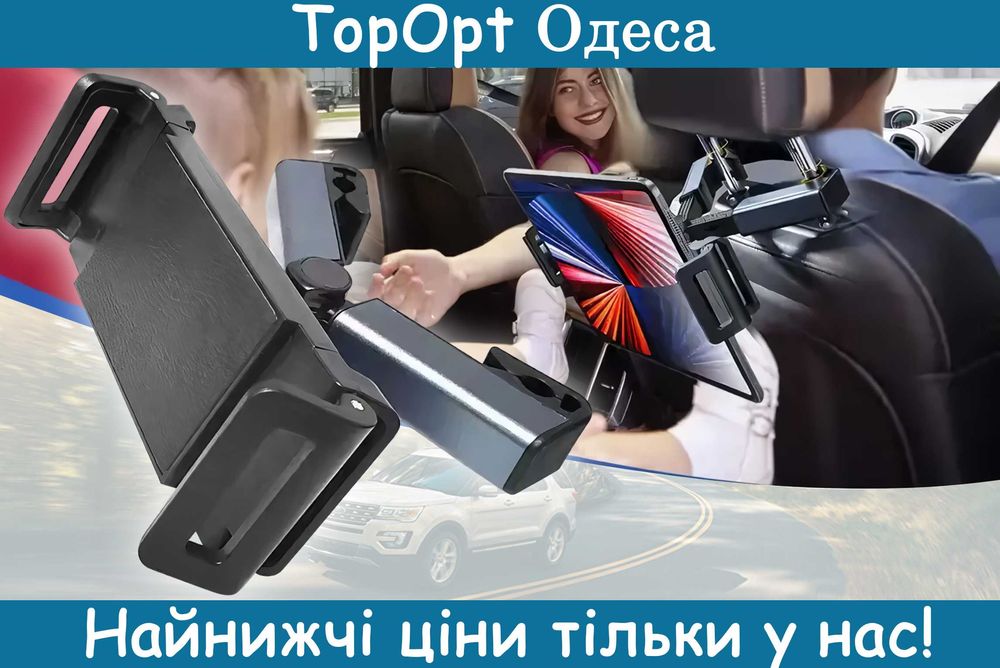 Універсальний пластиковий тримач для гаджетів на підголівник, Чорний