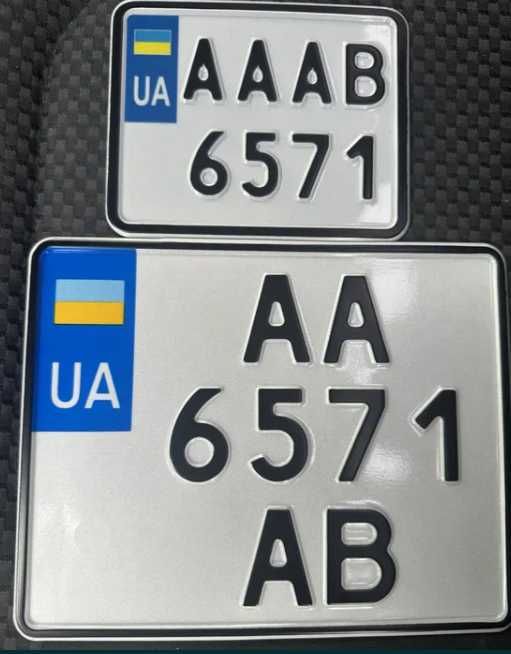СКИДКА‼️ Дубликаты автономера. Номера на авто, квадратні Автономера су