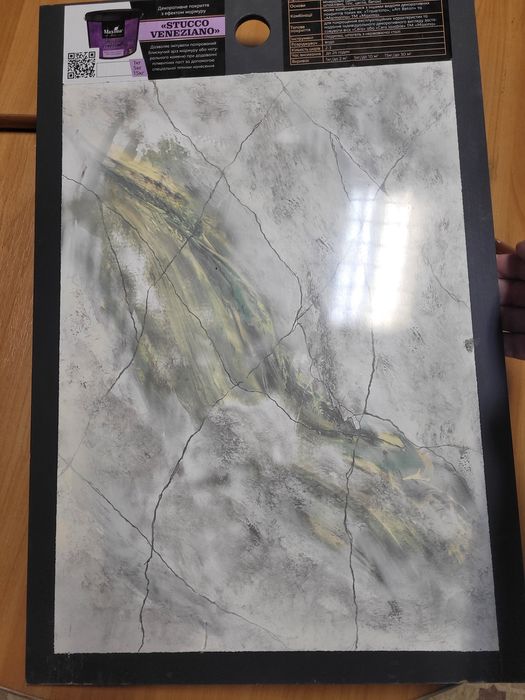 Декоративні Фарби.Отточенто,Марморин,Травертин і інші декоративні мате