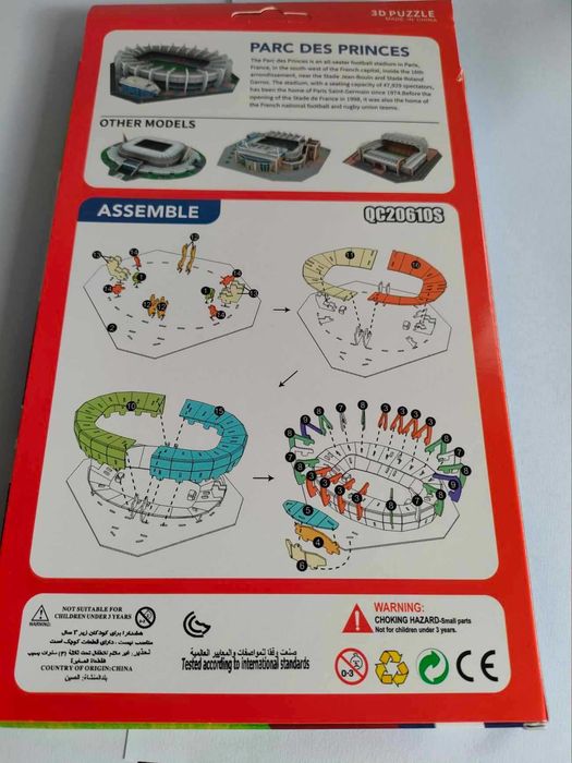 Stadion Prince Park PSG puzzle 3D Paris Saint-Germain prezent