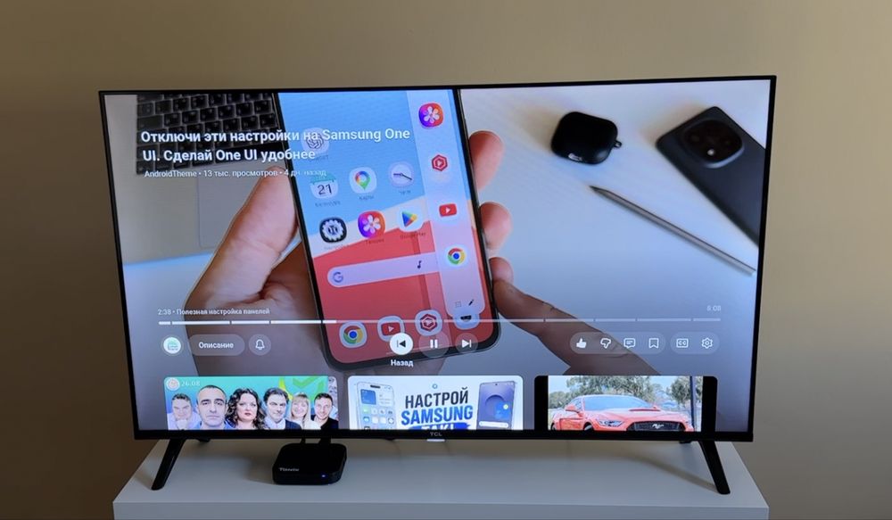 Tanix TX3 Android TV Box