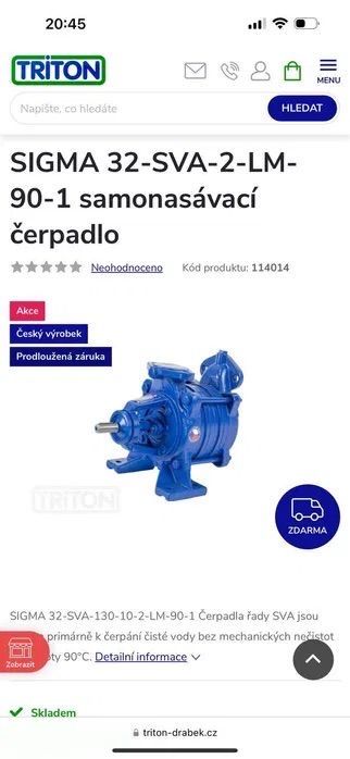 Водяний насос Sigma