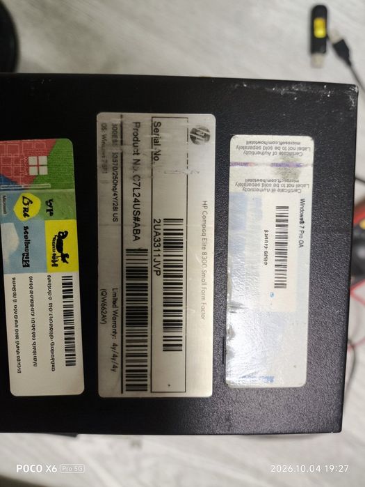 Продам HP Compaq 8300 SFF