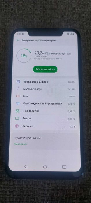 Телефон Lg G8s 6/128