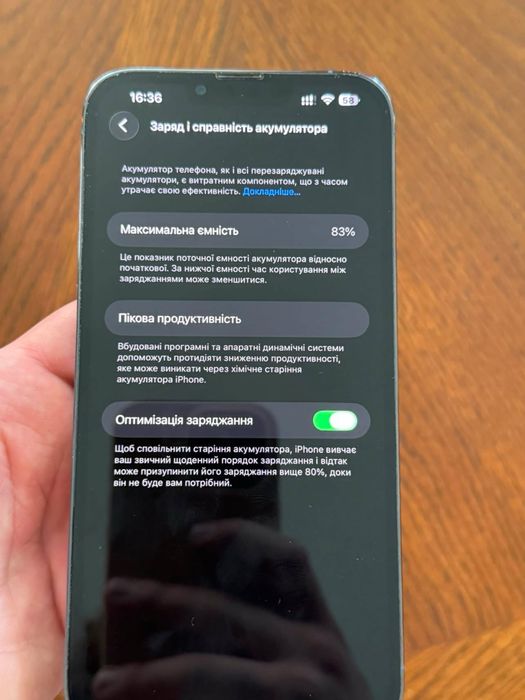 iPhone 13 Pro Max 256 GB  ИДЕАЛ,Sierra Blue, АКБ 83%. ОПИСАНИЕ