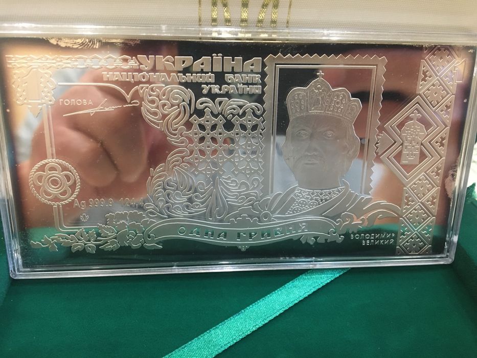 Пластина серебро 1 гривна