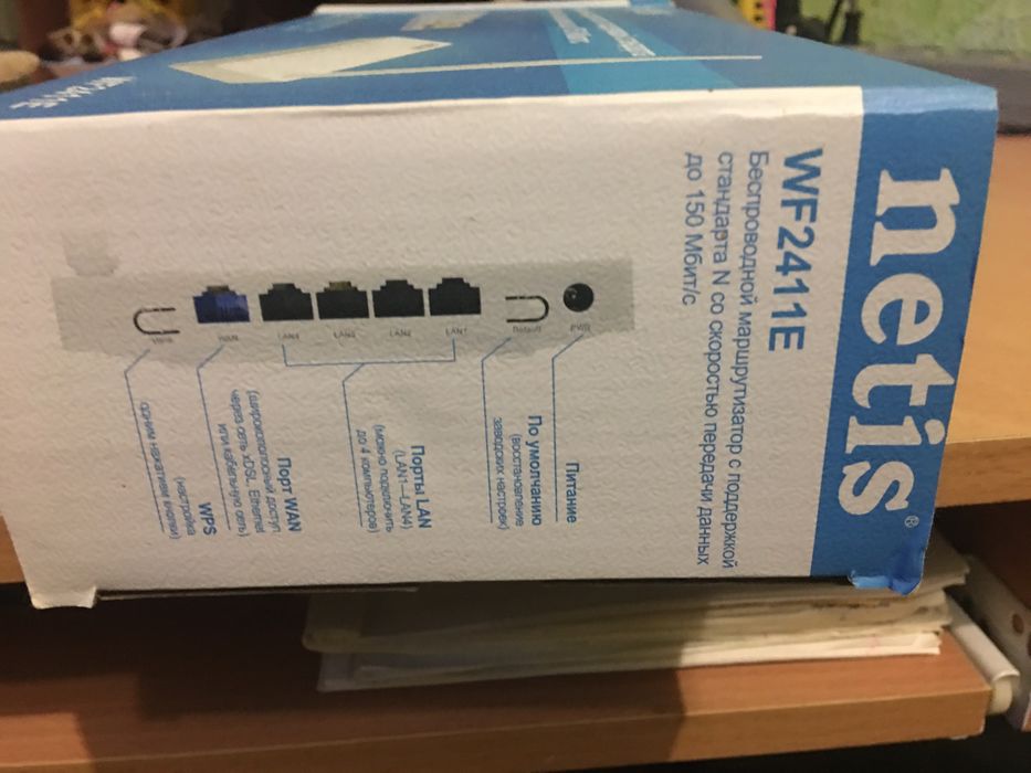 Роутер Netis WF2411E