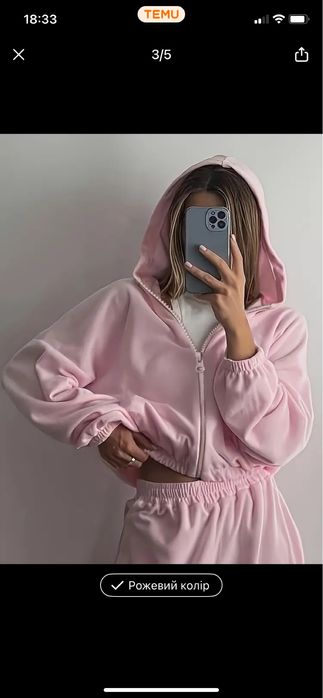 Велюровий костюм спортивний