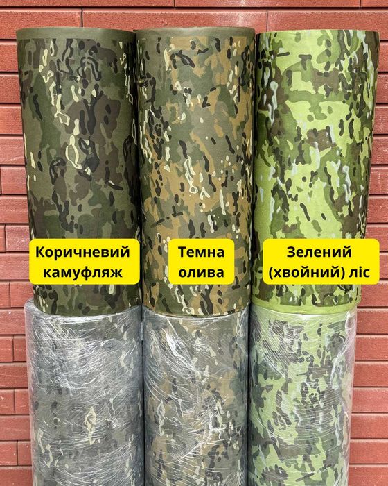 Спанбонд для маскувальних сіток, кікімор, костюмів, мультікам камуфляж