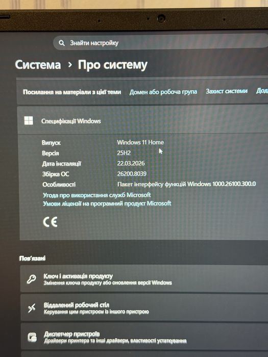 Ігровий Ноутбук Acer Nitro v15