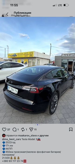 Продам Tesla model 3