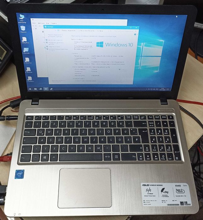 Запчасти (Остатки) от ноутбука Asus X540 / X543 (разборка)