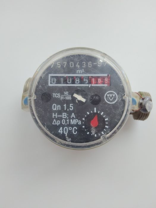 Счётчики воды бу