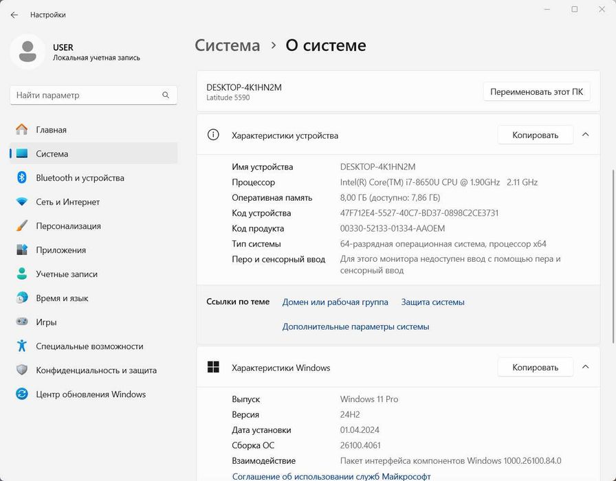 Dell Latitude 5590 i7-6820HQ 8GB GeForce MX130 HDMI VGA WiFi+BT (0881)