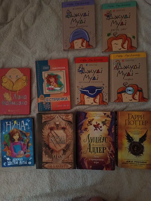 дитячі та підліткові книги