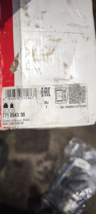 Шарнір рівних кутових швидкостей з елементами монтажу FAG 771 0543 30