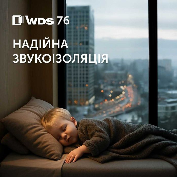 Вікна за 4 ДНІ. WDS, Aluplast, Alumil, Металопластикові вікна, Відкоси