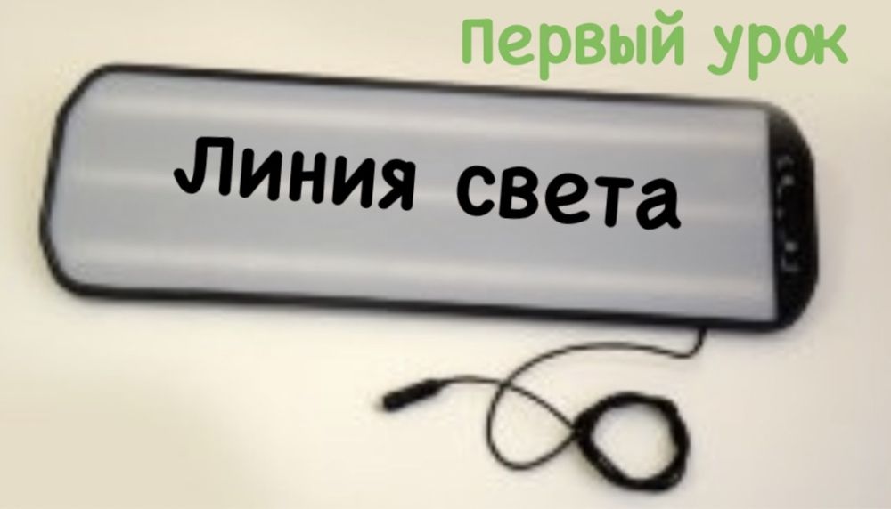 Он-лайн курс удаление вмятин без покраски