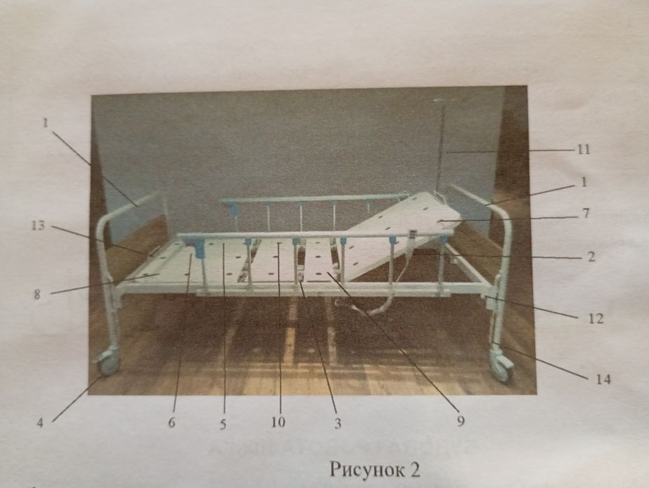 Продам кровать реамационную